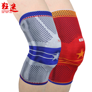 狂迷 保暖跑步护膝男女羽毛球足球护膝运动登山护膝专业护具透气