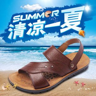 夏季新款男士牛皮凉鞋男凉鞋真皮沙滩鞋透气防滑休闲沙滩凉鞋男式