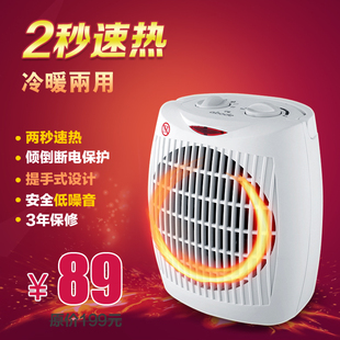 迷你暖风机小型取暖器电暖器电热扇电热器电暖风家用省电d0nldp