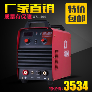 劲风WS-400逆变直流工业型气冷式氩弧/手工焊两用电焊机厂家直销