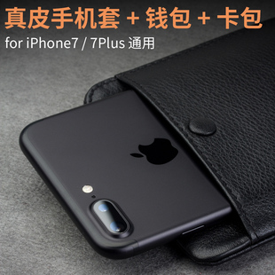 QIALINO/洽利Apple/苹果iphone7/7Plus真皮保护皮套手包钱包卡包
