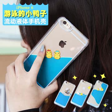 iStreet流沙iPhone6手机壳4.7寸小黄鸭保护套硬外壳清凉夏日可爱