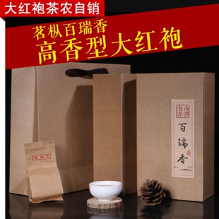 高香奇种 武夷山岩茶大红袍百瑞香305特级清香型乌龙茶250g礼盒装