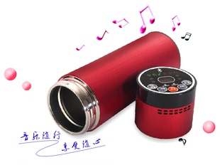 蓝牙免提通话 不锈钢智能音乐 保温杯 小音箱 手电筒MP3 FM收音机