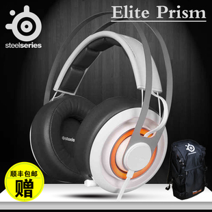 包顺丰送礼steelseries/赛睿 Elite Prism Siberia精英棱镜版耳机