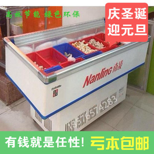 南凌HX-1600海鲜柜平面/斜面冰箱雪柜多功能展示柜厂家直销包邮