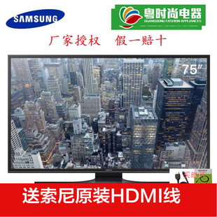 Samsung/三星UA75JU6400JXXZ 75寸4K超清网络四核智能平板电视