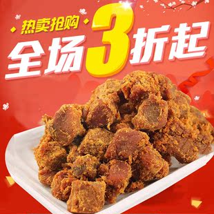谷道仙原味香辣五香猪肉粒100g*3袋 台湾风味零食 1份包邮