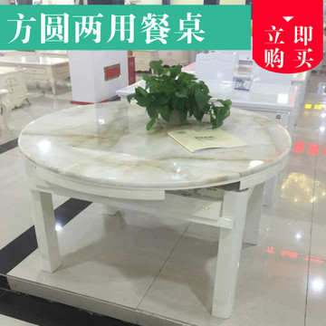 大理石圆形餐桌欧式现代小户型伸缩折叠餐桌一桌6椅橡木饭桌组合