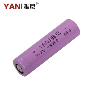 雅尼18650锂电池大容量头灯强光手电筒3.7V大锂电池平头2600毫安