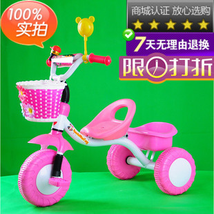 新款儿童三轮车脚踏男女宝宝小孩子脚踏单车1-2-3-45岁自行车玩具