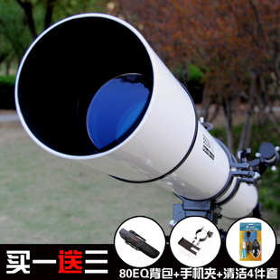 博冠天文望远镜天鹰80900 /80EQ高倍高清入门观星月亮1000