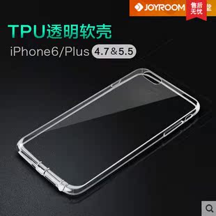 iphone6手机壳 苹果6保护套 iphone6 plus手机套tpu硅胶保护套