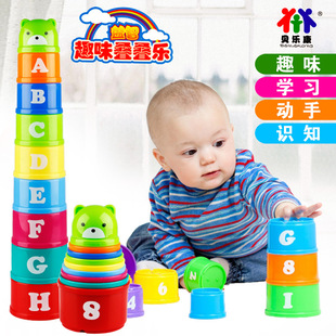 儿童趣味叠叠杯宝宝益智早教彩虹叠叠乐婴儿层层叠套圈玩具
