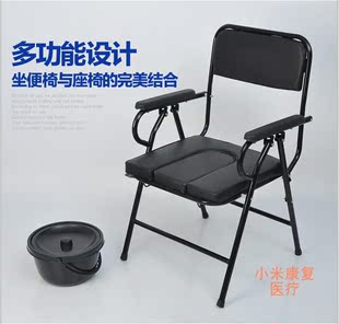 老人坐便椅全钢加厚豪华可折叠座便器移动马桶老年椅子孕妇座厕