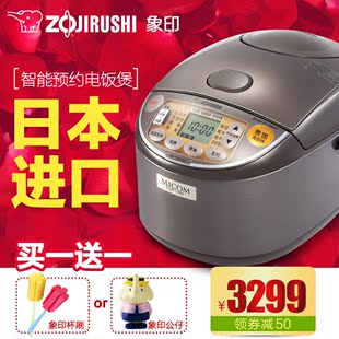 ZOJIRUSHI/象印 NS-YSH10C智能预约电饭锅电饭煲 日本原装进口3L