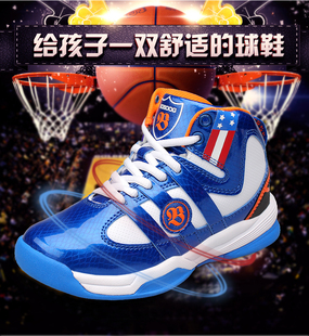 巴布豆男童鞋2015秋儿童鞋篮球鞋小学生运动鞋大童休闲跑步鞋12岁
