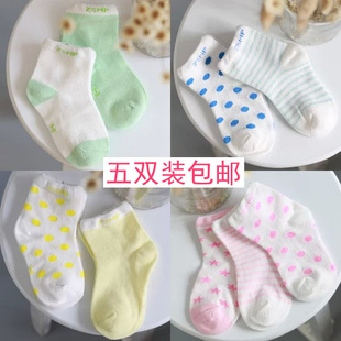 0-3岁1个月2男女宝宝6船袜9纯棉袜12新生婴儿童袜子4秋冬季8秋季5