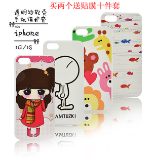 iphone5手机套苹果5s手机壳 超薄彩绘卡通硅胶软壳iphone5s手机壳