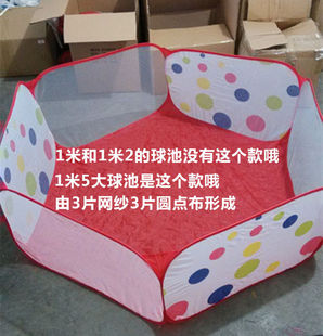 【天天特价】环保折叠式儿童帐篷游戏屋波波海洋球池婴儿宝宝玩具
