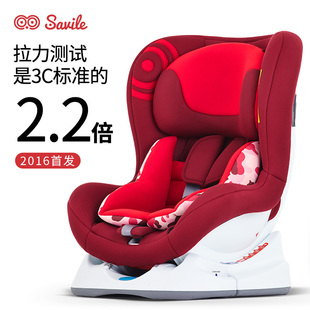 savile猫头鹰赫敏汽车用儿童安全座椅宝宝0-4岁婴儿可躺送isofix