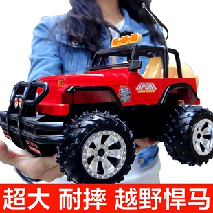 超大遥控车 漂移遥控汽车越野车 充电儿童玩具赛车模型男孩玩具车