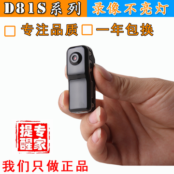 lnzee D81S高清微型摄像机无线迷你摄像头数码录像执法记录仪航拍