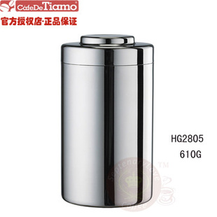 原装正品Tiamo不锈钢密封罐 储豆罐 茶叶罐 零食罐610g HG2805
