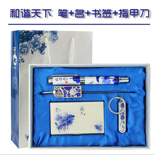 青花瓷笔商务礼品套装 签字笔钢笔 创意中国风名片盒 可定制logo