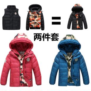 2015冬季新款童装儿童羽绒服二件套男中大童加厚保暖迷彩时尚外套