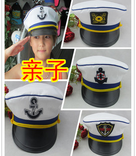 海军帽儿童成人舞台表演制服帽子船长帽徽章男女船员帽水手帽贴标