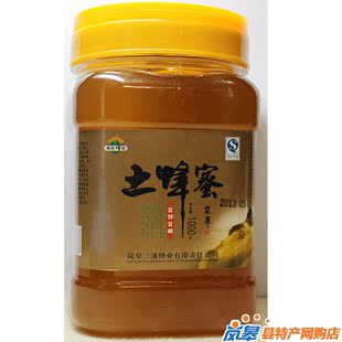 陕西岚皋特产农家产蜂蜜1000克装三溪土蜂蜜绿色富硒食品蜂蜜饮品