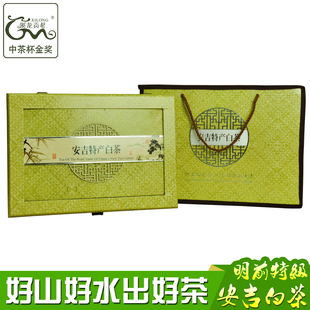 2015新茶溪龙贡茗正宗安吉白茶明前特级高山绿茶叶250g礼盒装包邮