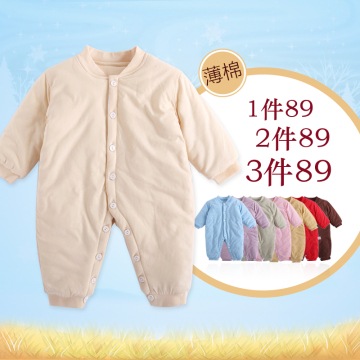 婴儿衣服春秋冬季长袖两件套男女宝宝纯棉新生儿爬服0-3-6-12个月