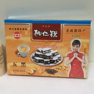 四川成都特产五黑桃仁糕300g礼盒装手工传统糕点旅游食品特价包邮