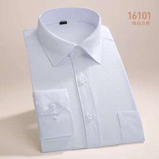春季中年男士白色衬衫修身男长袖衬衣免烫商务职业工正装暗扣寸衫