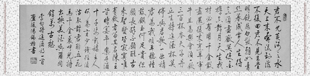 李白 将进酒 横幅 中国书协汤锡柏书法作品 字画书画 可定制订写