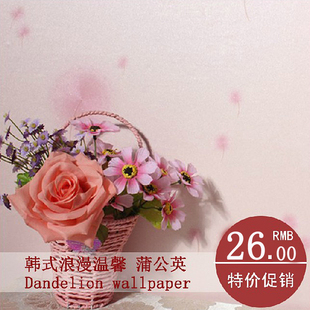 韩式蒲公英壁纸紫色淡绿色粉色淡黄色温馨卧室满铺背景墙纸特价