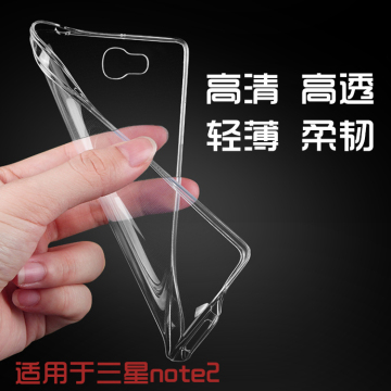 三星Note2手机壳透明N7100硅胶套7108保护套N719超薄后盖软外壳