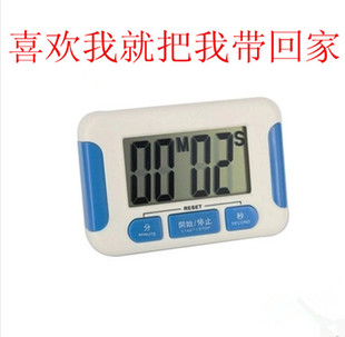 计时器提醒器 计时器厨房 计时器倒计时 厨房倒计时器电子秒表