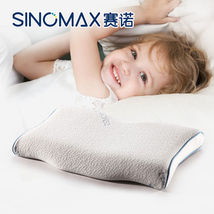 香港赛诺4D宝宝儿童枕头3-6-12岁双层枕芯慢回弹记忆枕头护颈椎枕