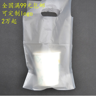 塑料袋一次性饮料袋kfc奶茶袋单双杯袋奶茶袋豆浆袋定做批发印刷