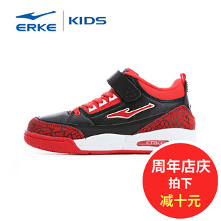 鸿星尔克正品童鞋新款童鞋篮球鞋休闲儿童运动机能小孩跑鞋男童鞋
