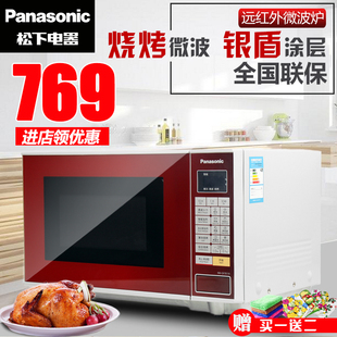 Panasonic/松下 NN-GF351H/GF351XXPE微波炉智能多功能平板式烤箱