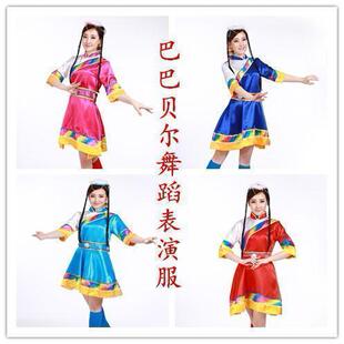 藏族精品女装少数民族表演服成人款蒙族舞蹈服西藏族蒙古舞服装