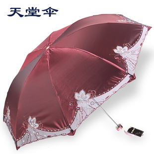天堂伞专卖超强防晒伞防紫外线遮阳伞太阳伞晴雨伞折叠黑胶伞