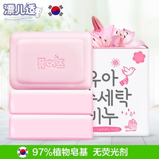 漂儿适韩国进口新生婴儿洗衣皂宝宝尿布皂儿童肥皂150g*3块装