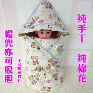 婴儿棉花抱被纯棉宝宝秋冬加厚手工小包被子新初生儿款可脱胆用品