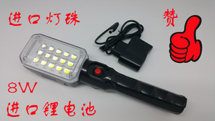 LED充电工作灯 手电筒 汽修工作灯 检修灯 可车载使用