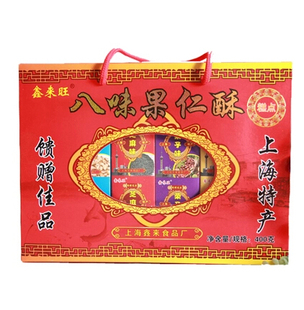 上海特产 馈赠佳品 八味果仁酥 零食 小吃 正宗传统食品 满包邮
